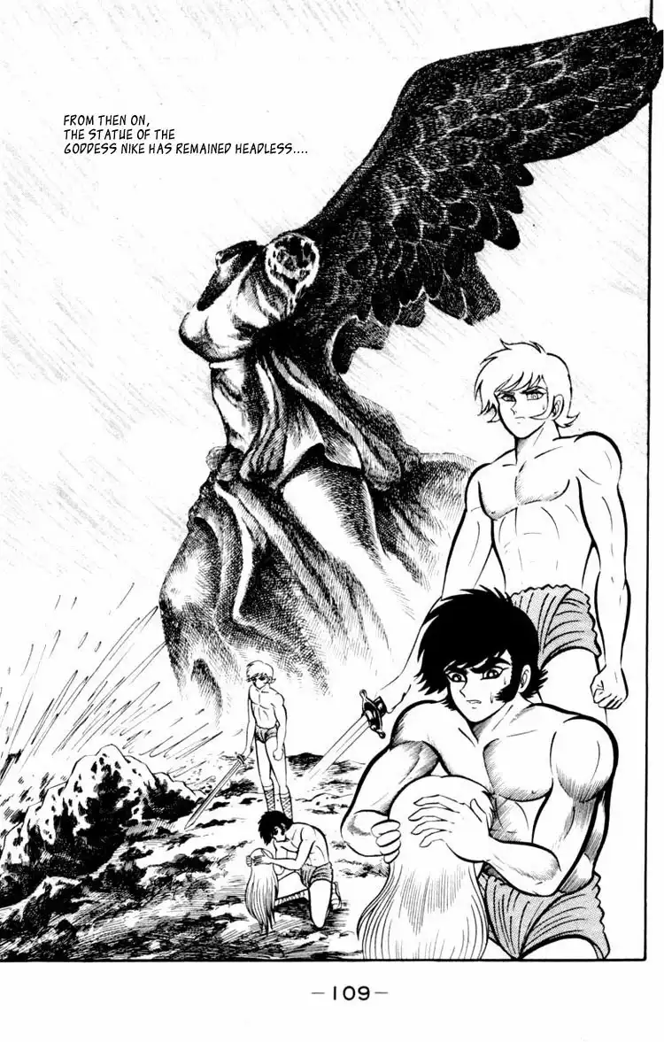 Shin Devilman Chapter 3 37